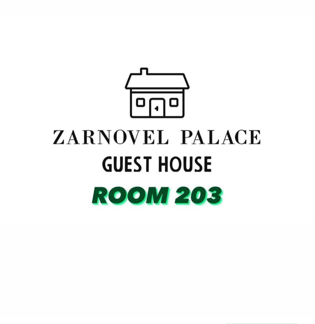 Guest House Zarnovel Palace أوهغيد المظهر الخارجي الصورة